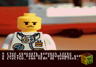 Lego   Sega
