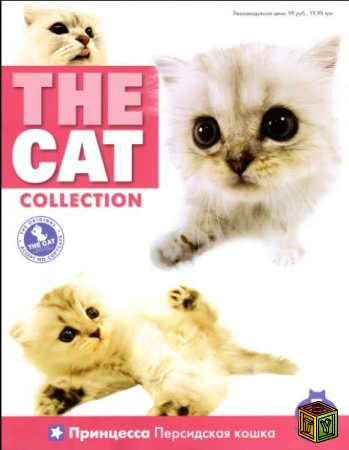 Журнал “The Cat Collection” (самый 