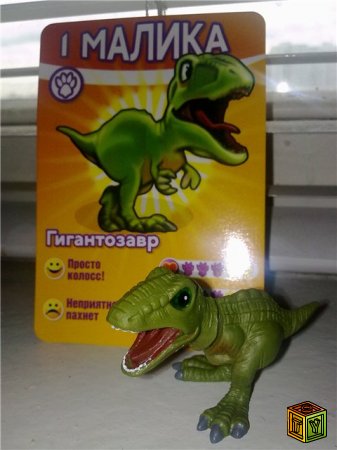 Ani-Mates Пляшущие Динозавры